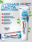 Зубная паста 3 в 1 «Освежающе-мятная»