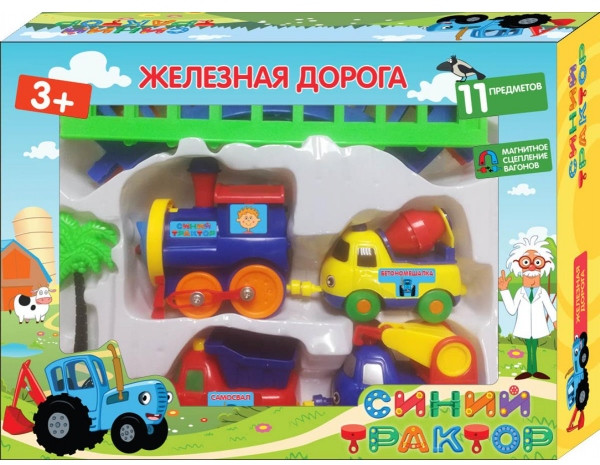 Набор игровой «Железная дорога» | Синий трактор | Играем вместе
