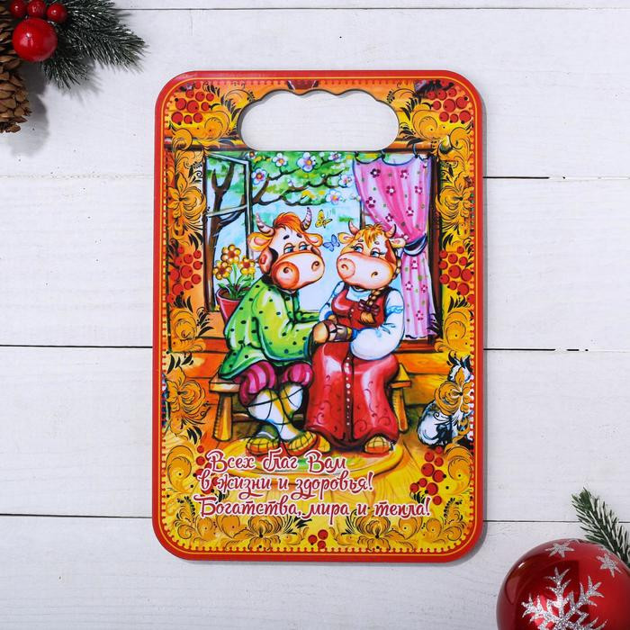 Доска разделочная «Всех благ» | Символ года 2021