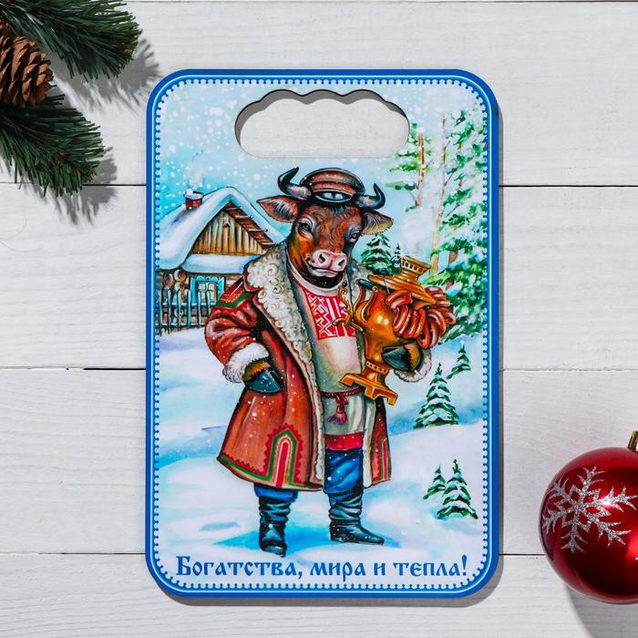 Доска разделочная «Год Быка. Богатства!» | Символ года 2021