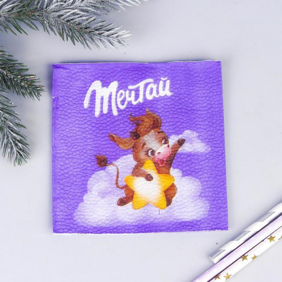 Набор салфеток «Мечтай»