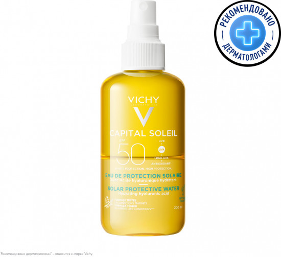Capital Soleil Солнцезащитный двухфазный спрей