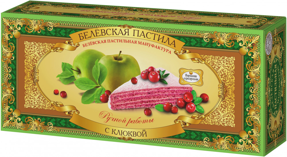 Пастила с клюквой | Белёвская пастильная мануфактура