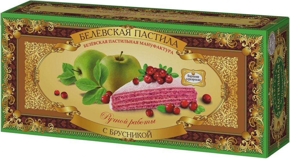 Пастила с брусникой | Белёвская пастильная мануфактура