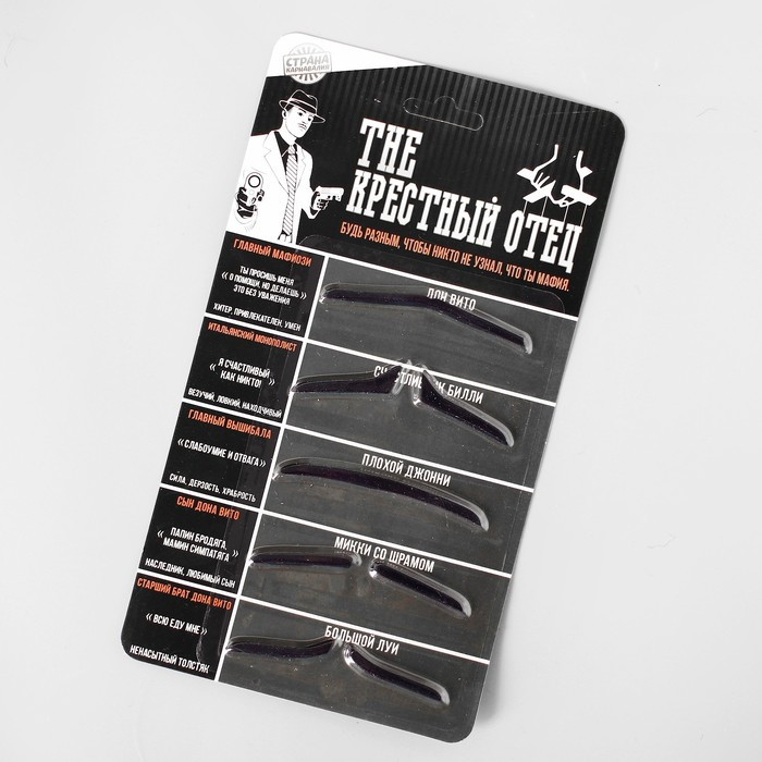 Набор усов «The крестный отец» | Страна Карнавалия