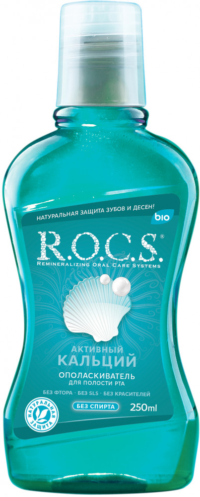 Ополаскиватель для полости рта «Активный Кальций» | R.O.C.S.