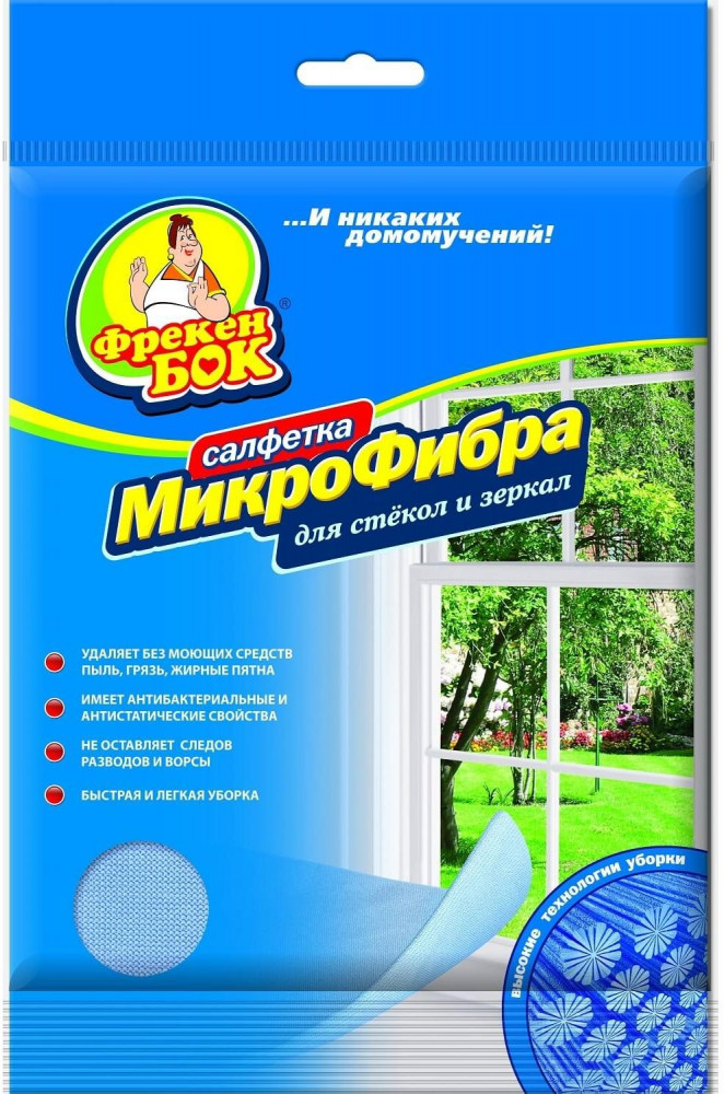 Салфетка из микрофибры для стекол и зеркал | Фрекен Бок