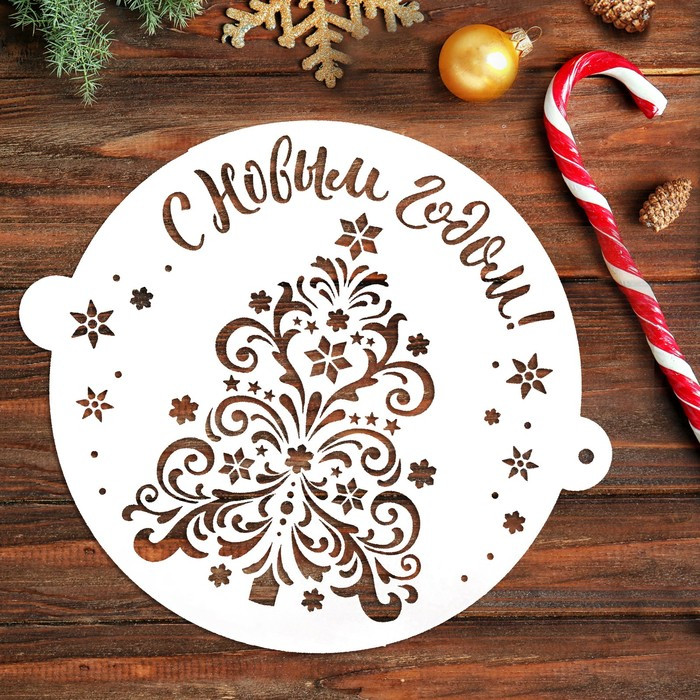 Трафарет для выпечки «С Новым годом» | Новый год