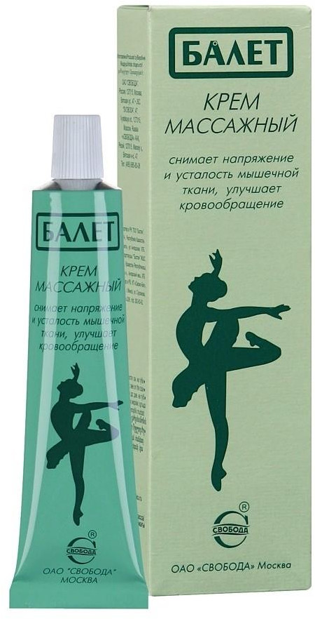 Крем для массажа | Svoboda
