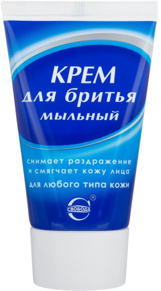Крем для бритья «Мыльный» | Svoboda