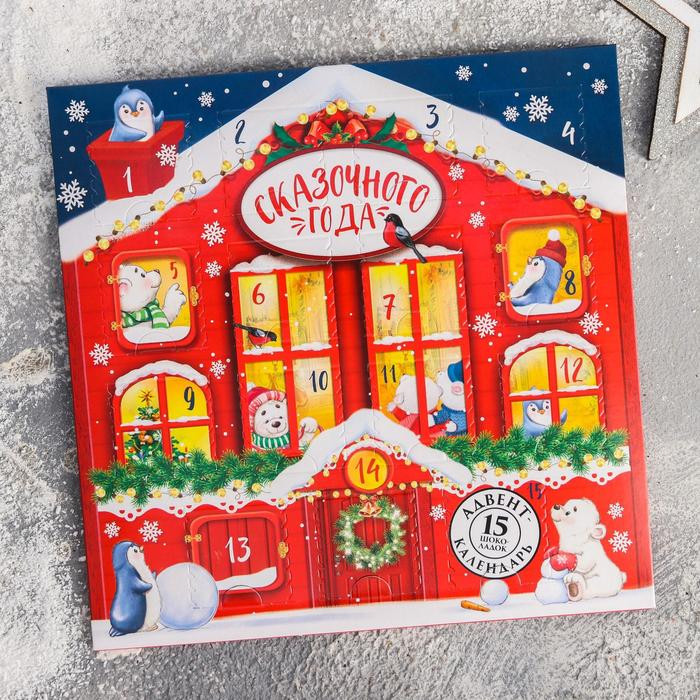Шоколад молочный «Домик» | Адвент-календарь | Фабрика счастья