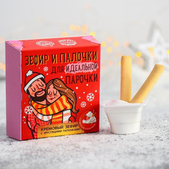 Зефир кремовый со вкусом клубники с хрустящими палочками «Для идеальной парочки»