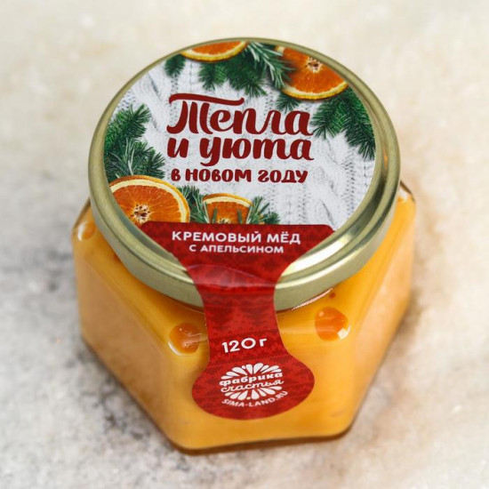 Мед кремовый со вкусом апельсина «Тепла и уюта»