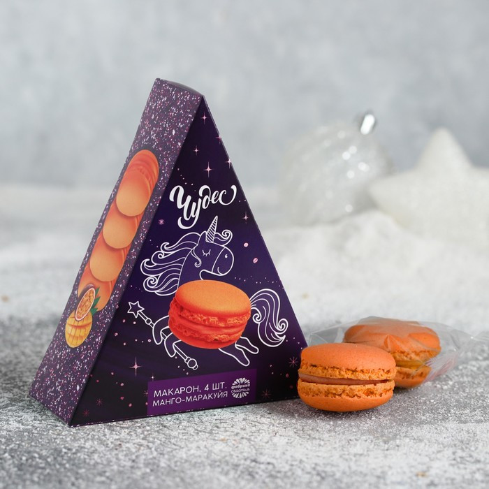 Макаруны со вкусом манго-маракуйи «Чудес» | Волшебные зверята | Фабрика счастья