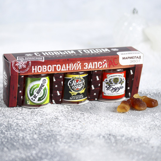 Мармелад со вкусом колы «Новогодний запас»
