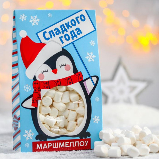 Маршмеллоу со вкусом пломбира и ванили «Сладкого года»