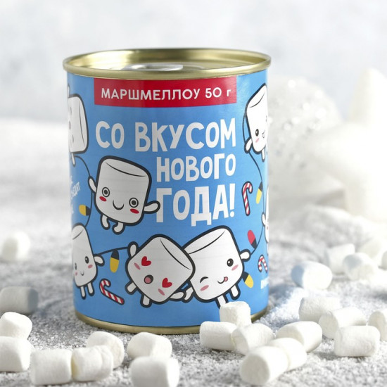 Маршмеллоу со вкусом пломбира и ванили «Со вкусом Нового года»