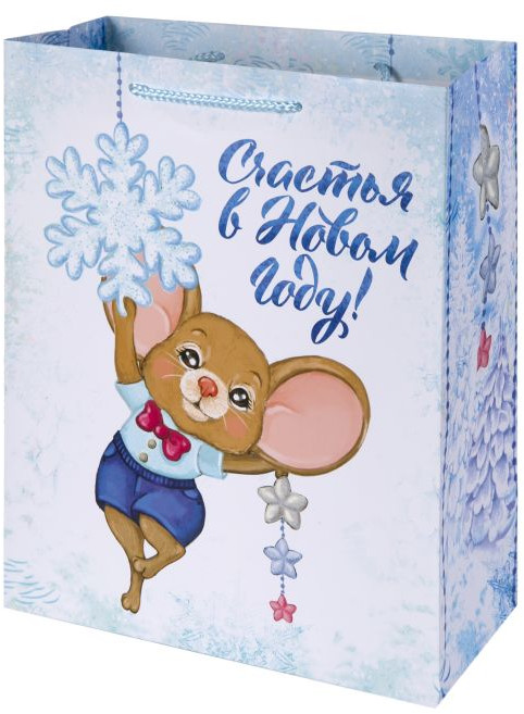 Пакет подарочный «Мышка и снежинка» | Феникс Презент