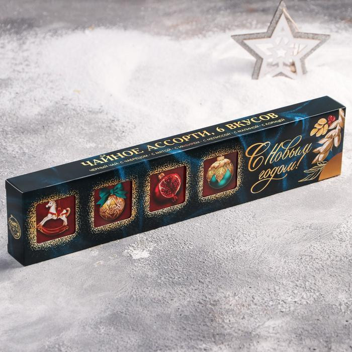 Набор чая с пожеланиями «С новым годом» | Новогодняя сказка | Фабрика счастья