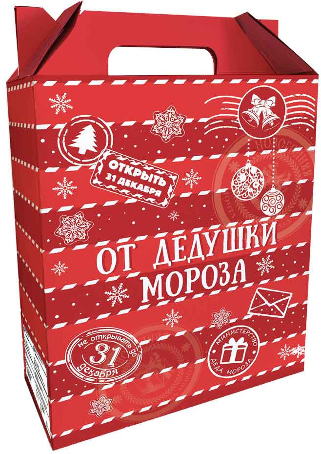 Коробка подарочная «От дедушки мороза» | Феникс Презент