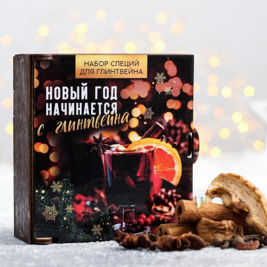 Набор специй для приготовления глинтвейна «Новый год начинается»