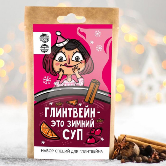 Набор специй для приготовления глинтвейна «Зимний суп»