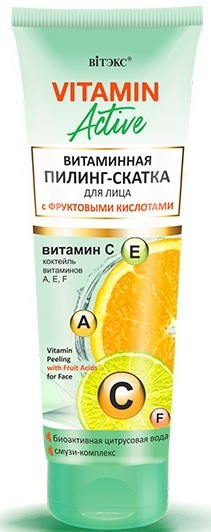 Пилинг-скатка для лица