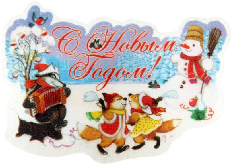 Украшение новогоднее с подсветкой «Новогодний праздник» | Magic Time