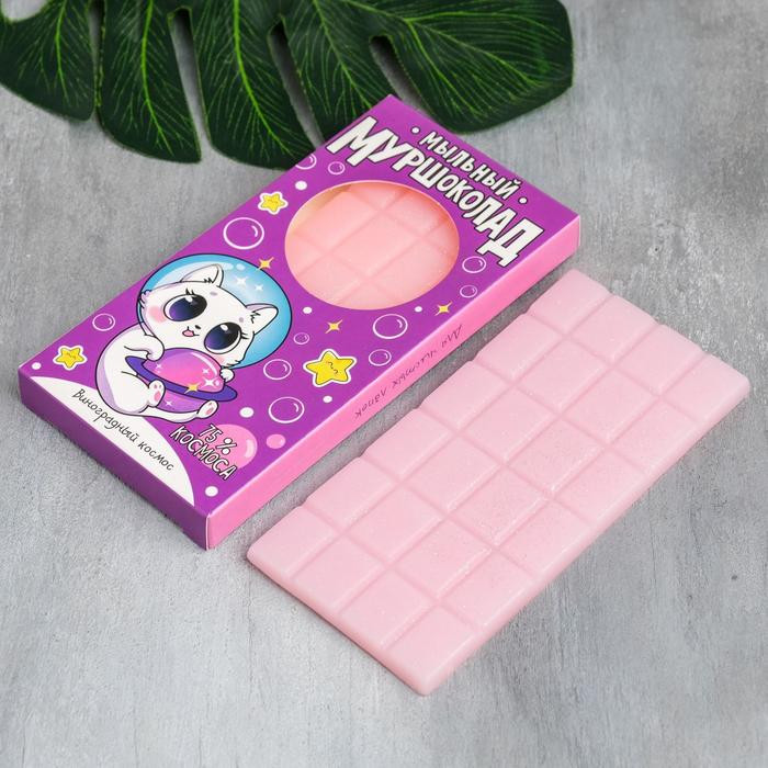 Мыло с ароматом винограда «Муршоколад» | Очаровательные котики | Beauty Fox