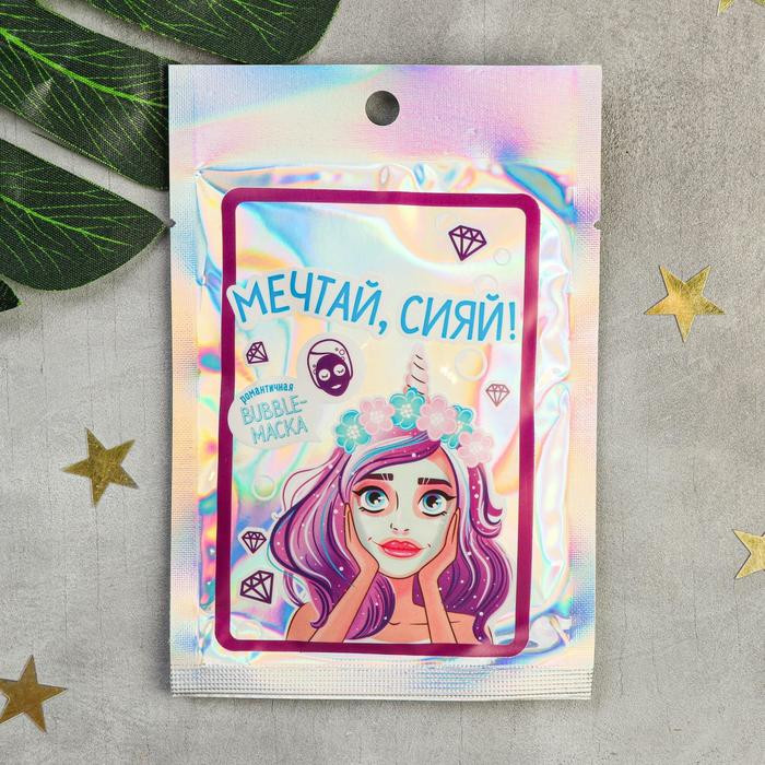 Маска-пенка тканевая «Мечтай, сияй!» | Бьюти | Beauty Fox