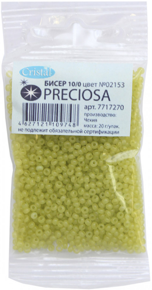 Бисер «Dyed Alabaster» | Preciosa