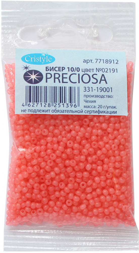 Бисер «Dyed Alabaster» | Preciosa