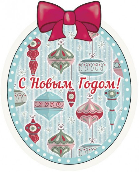 Магнит «Конфетные игрушки»
