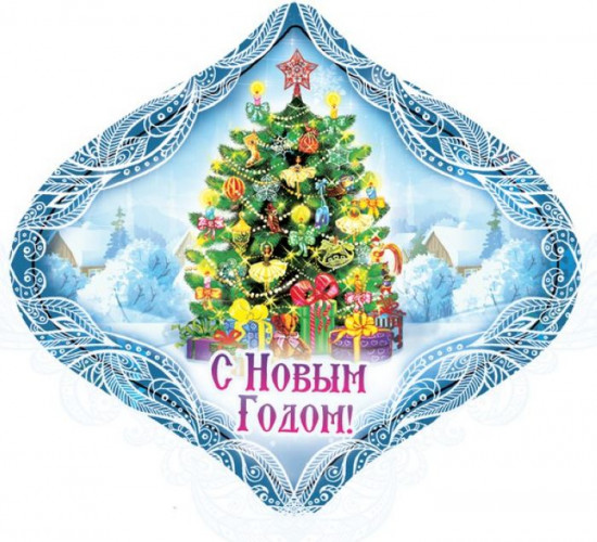 Магнит «Пушистая елочка»
