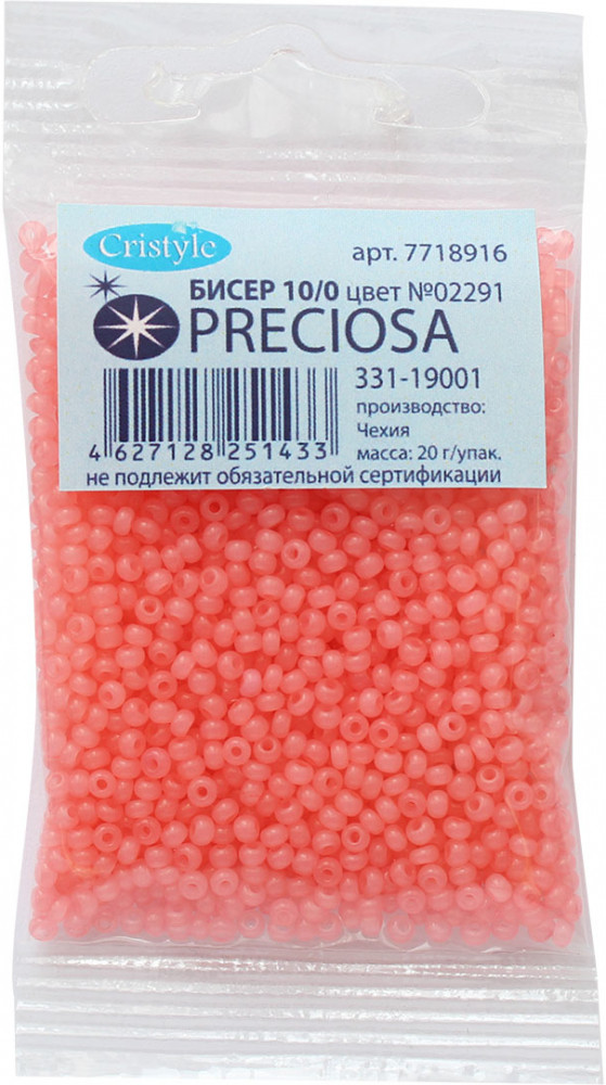 Бисер «Dyed Alabaster» | Preciosa