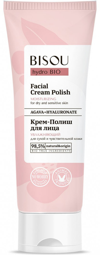 Крем-полиш для лица увлажняющий | Bio | Bisou