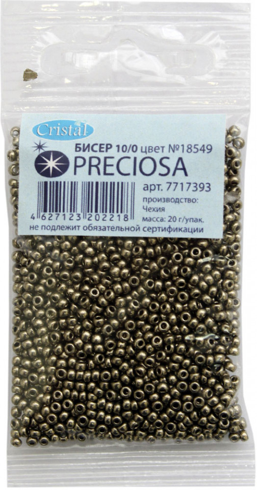 Бисер металлик «Solgel» | Preciosa