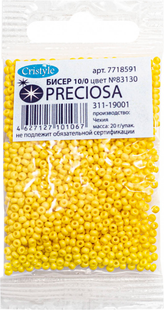 Бисер непрозрачный, цвет 83130 желтый | Preciosa