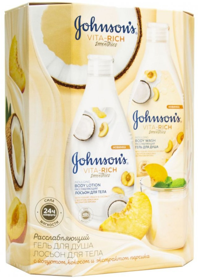 Набор подарочный для ухода за телом «Расслабляющий» | Vita Rich | Johnson & Johnson