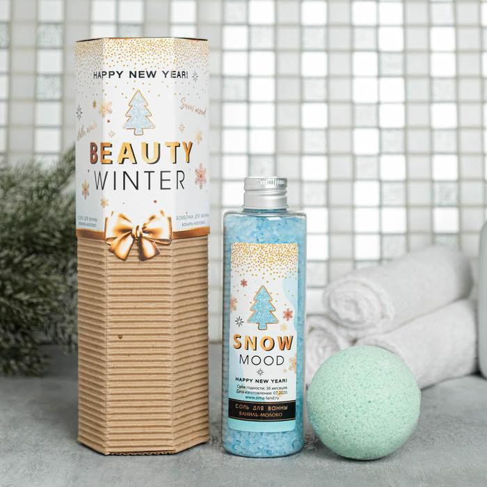 Набор подарочный с ароматом ванили «Beauty winter» | Чистое счастье