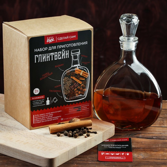 Набор подарочный для приготовления напитка «Глинтвейн» | Для настоящего мужчины | Фабрика счастья
