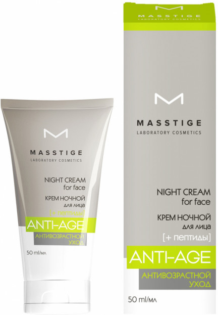 Крем ночной для лица антивозрастной | Masstige
