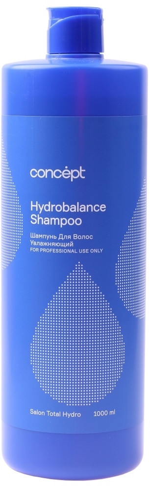 Шампунь увлажняющий | Salon Total | Concept