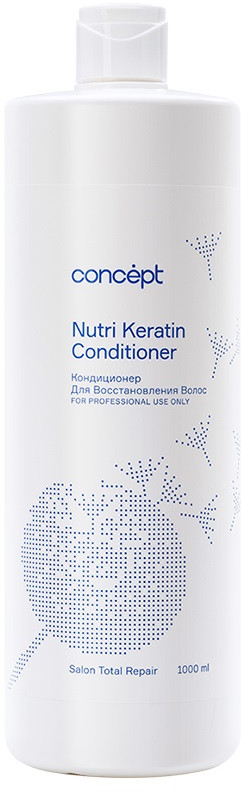 Кондиционер для волос восстанавливающий | Salon Total | Concept