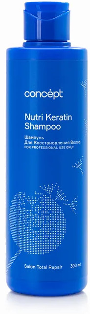 Шампунь для волос восстанавливающий | Salon Total | Concept