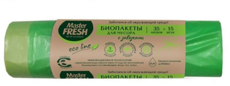 Пакеты для мусора биоразлагаемые | Eco line | Master Fresh