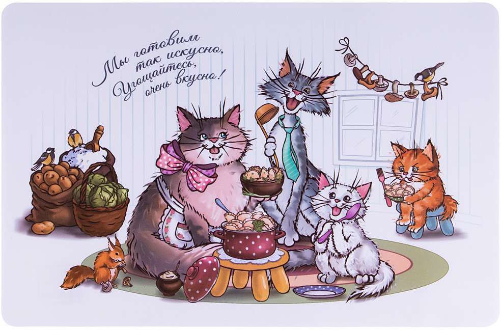 Салфетка подстановочная «Пальчики оближешь» | Пальчики оближешь! | Lefard