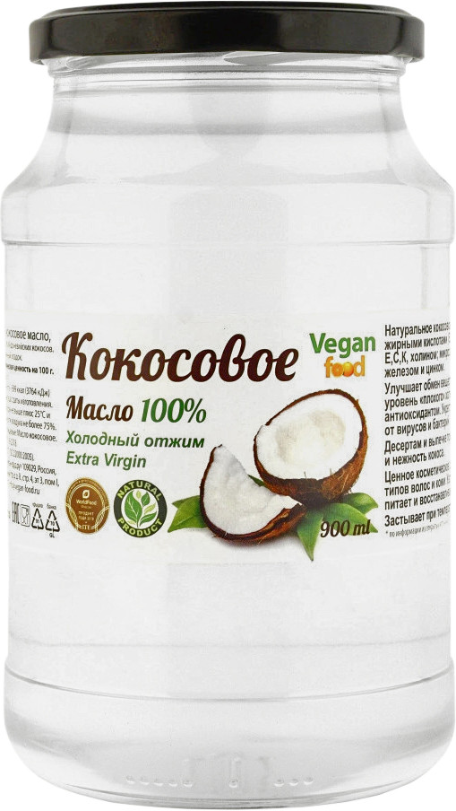 Масло кокосовое натуральное холодного отжима | Vegan food