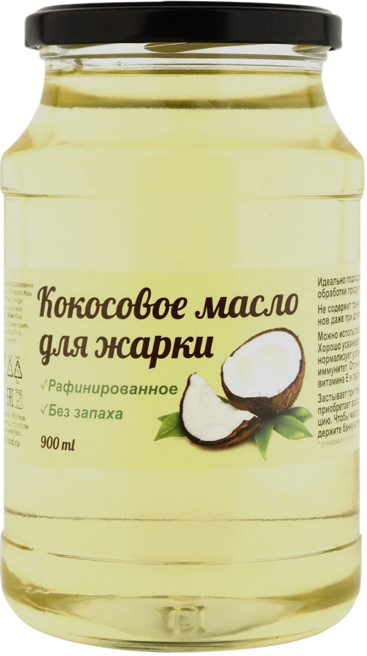 Масло кокосовое для жарки рафинированное | Vegan food