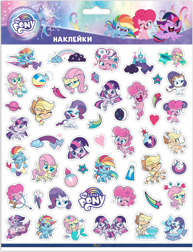 Наклейки «Литл Пони» | PrioritY